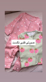 سرهمی دخترانه میکس