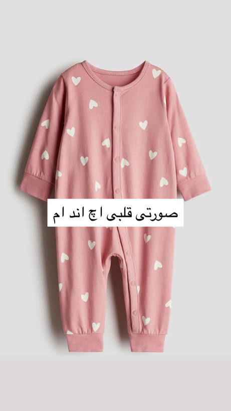 سرهمی دخترانه میکس